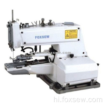 बटन संलग्न सिलाई मशीन